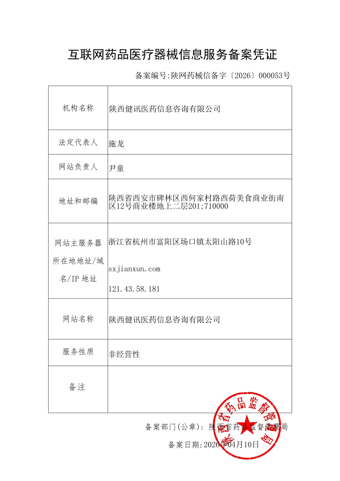 第001页.jpg